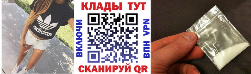 Где можно купить наркотики Ак-Довурак Марихуана A PVP Кокаин ГАШИШ МЕФ