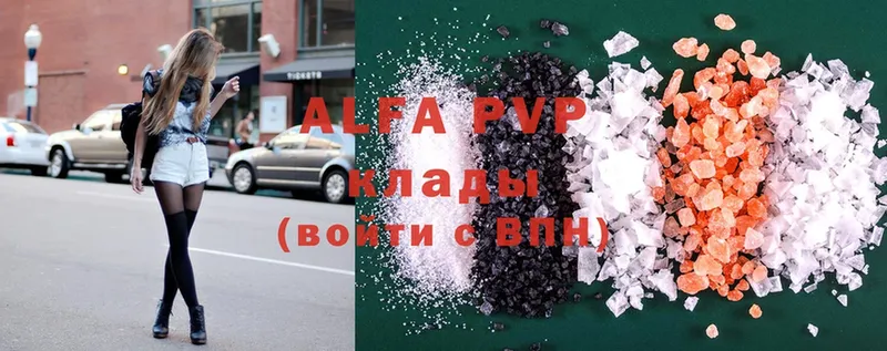 A PVP СК КРИС  дарк нет официальный сайт  Ак-Довурак 