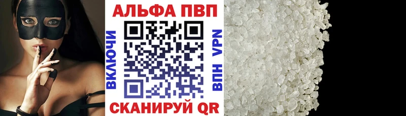 APVP крисы CK  Ак-Довурак 
