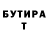 Героин гречка Kaden Fleming