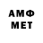 МЕТАДОН кристалл Awsm Life