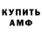 МЕТАДОН мёд Sasha Vladimirov
