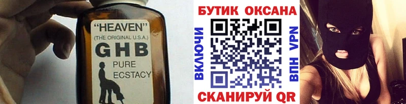 Бутират бутик hydra зеркало Ак-Довурак