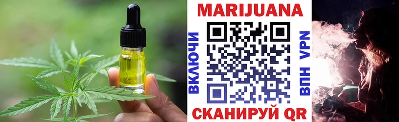 Печенье с ТГК конопля наркошоп Ак-Довурак