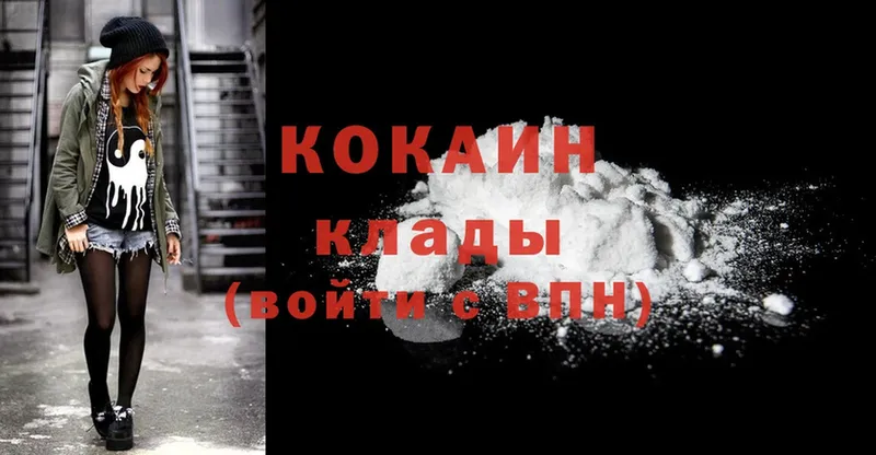 ОМГ ОМГ онион  Ак-Довурак  Cocaine 99% 