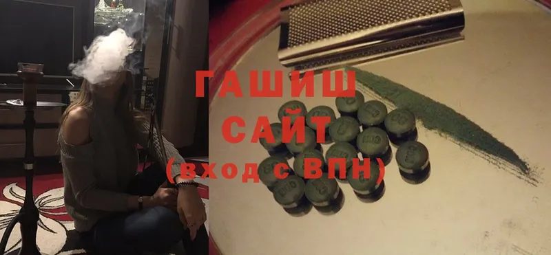 ГАШ ice o lator ссылка на мегу сайт Ак-Довурак