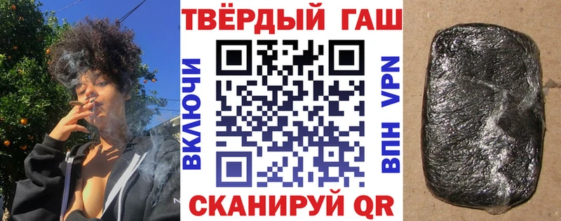 ГАШИШ убойный  закладка  Ак-Довурак 