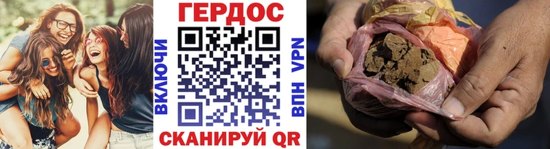 даркнет сайт  Ак-Довурак  ГЕРОИН афганец 