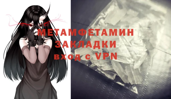 мефедрон мука Усинск