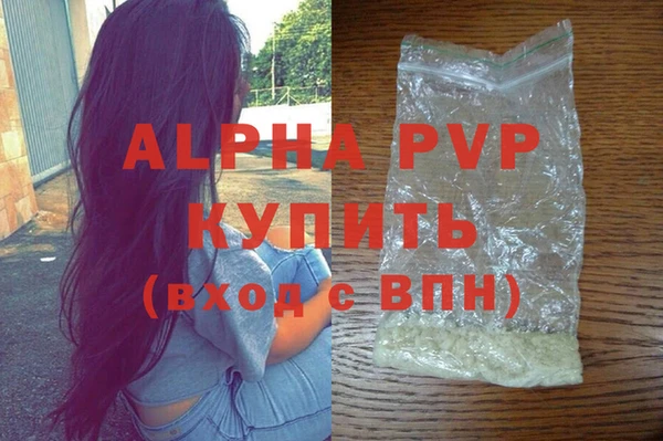 кристаллы Усолье-Сибирское