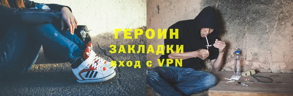 мефедрон мука Усинск