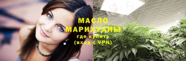 мефедрон мука Усинск