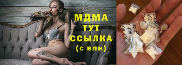марихуана Покров