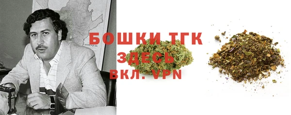 альфа пвп Покровск