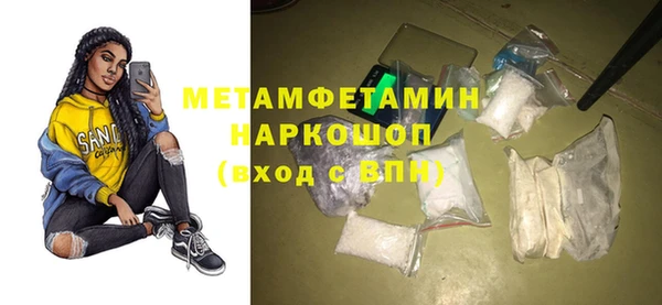 меф VHQ Протвино