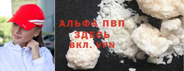 кристаллы Усолье-Сибирское