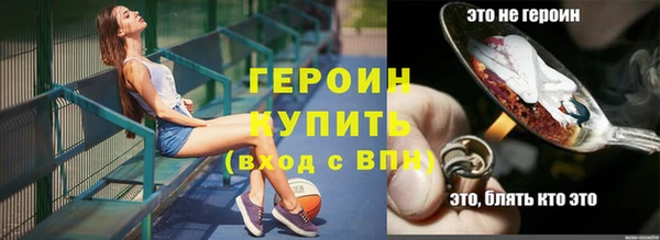кристаллы Усолье-Сибирское