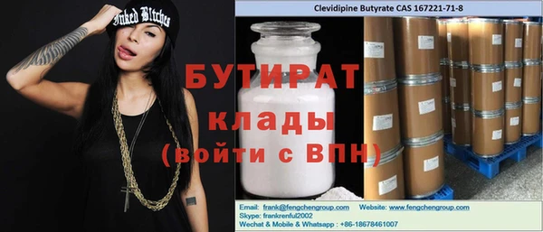 мефедрон мука Усинск