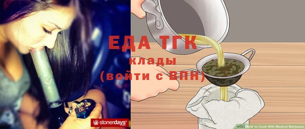 бутик Усмань