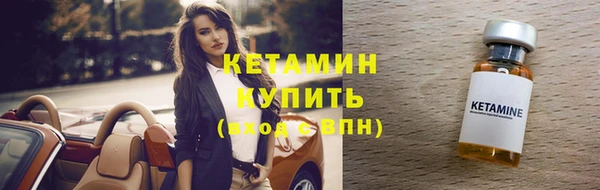 кристаллы Усолье-Сибирское