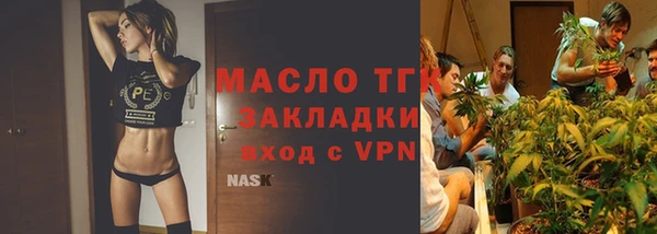 альфа пвп Покровск