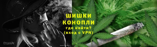 марихуана Покров
