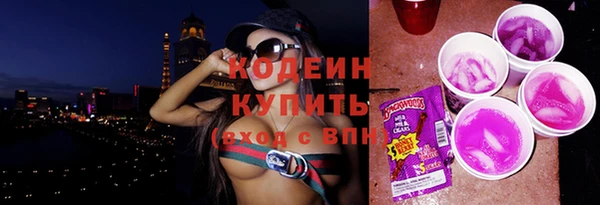 кристаллы Усолье-Сибирское