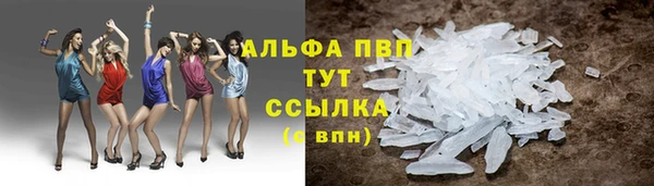 меф VHQ Протвино