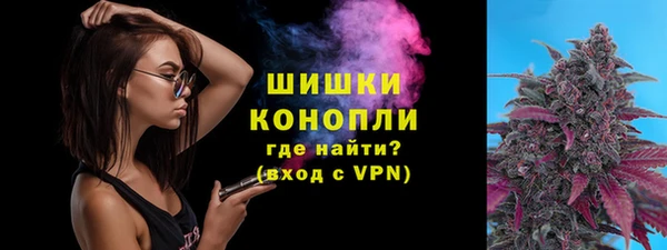 бутик Усмань