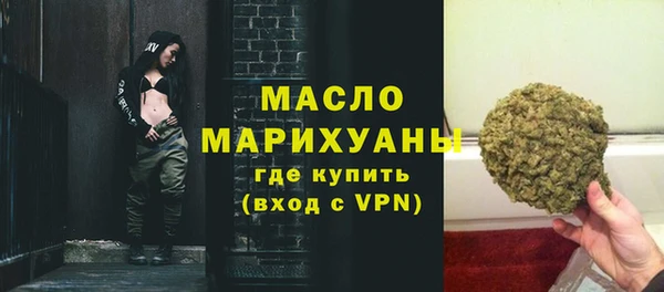 соль курить ск Губаха