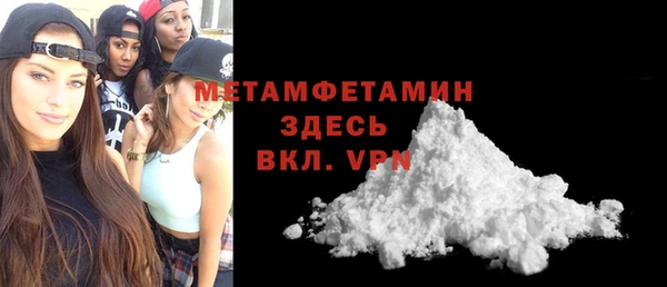 индика Пролетарск
