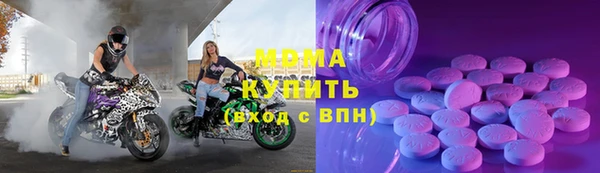 мефедрон мука Усинск