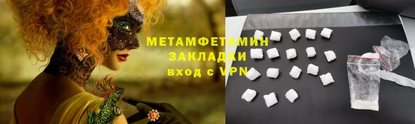 мефедрон мука Усинск