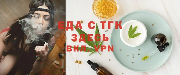 бутик Усмань