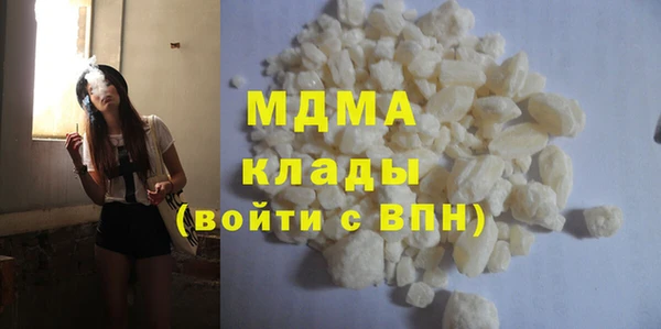 мефедрон мука Усинск