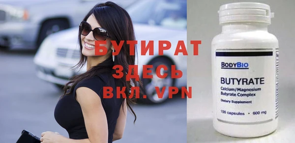 прущие грибы Приозерск