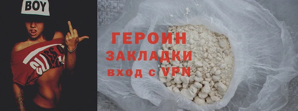 марихуана Покров