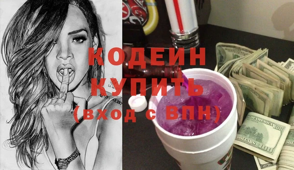 кристаллы Усолье-Сибирское