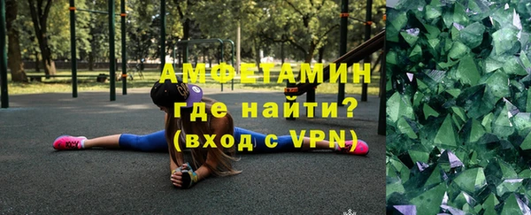 мефедрон мука Усинск