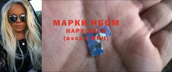 марихуана Покров