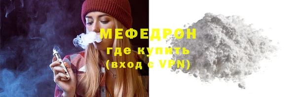 бутик Усмань