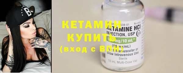 кристаллы Усолье-Сибирское