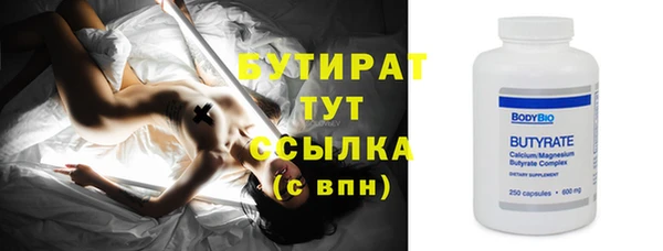 меф VHQ Протвино