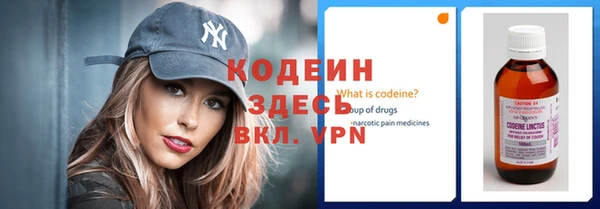 бутик Усмань