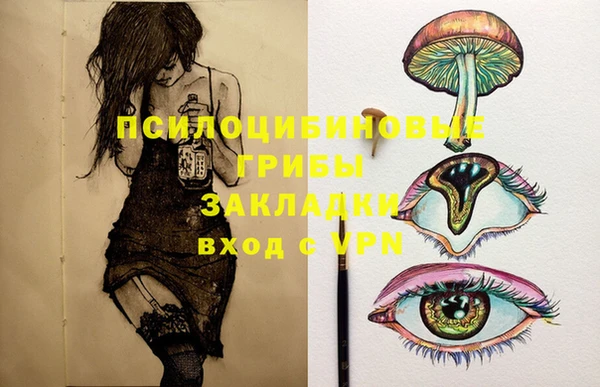 кристаллы Усолье-Сибирское