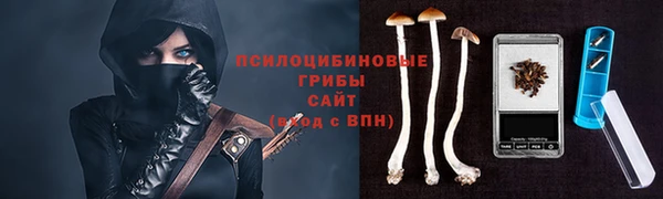 бутик Усмань