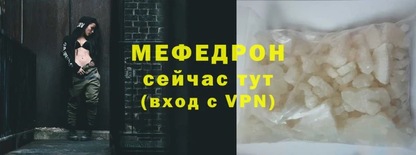 мефедрон мука Усинск