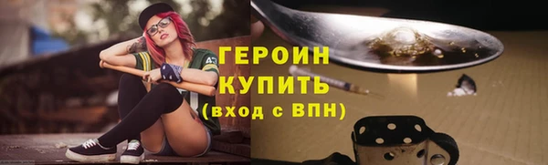 кристаллы Усолье-Сибирское