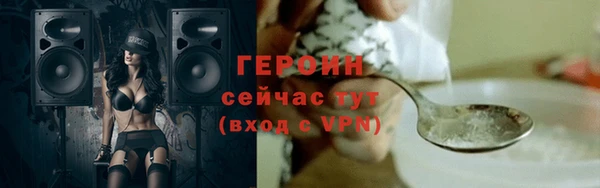 кристаллы Усолье-Сибирское