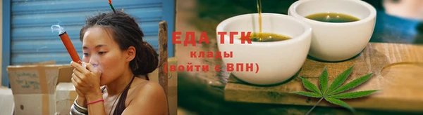 кристаллы Усолье-Сибирское